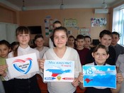 7-я годовщина воссоединения Крыма с Россией.